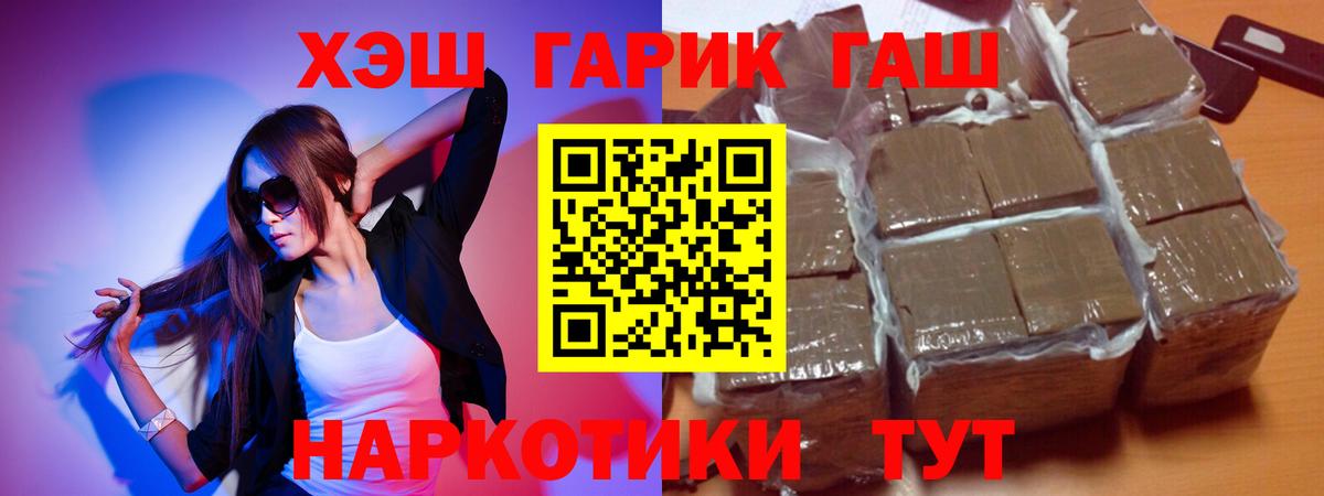 Гашиш 40% ТГК Алексеевка