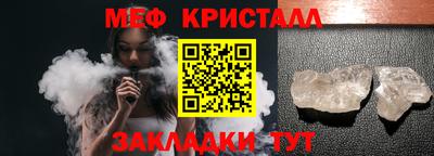 трава Ярославль