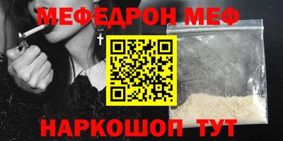 прущий лед Ярцево