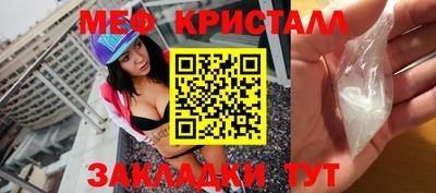 синтетический гашиш Янаул