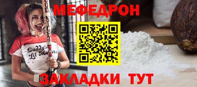 трава Ярославль