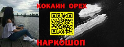 прущий лед Ярцево