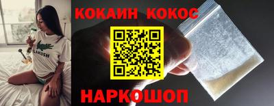 прущий лед Ярцево
