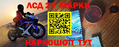 синтетический гашиш Янаул