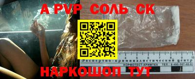 трава Ярославль