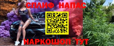 прущий лед Ярцево