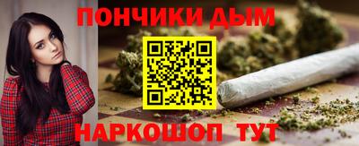 синтетический гашиш Янаул