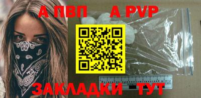 прущий лед Ярцево