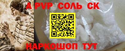 прущий лед Ярцево