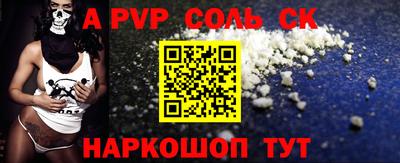 синтетический гашиш Янаул