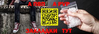 синтетический гашиш Янаул