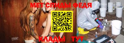 прущий лед Ярцево