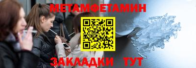 прущий лед Ярцево
