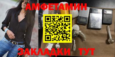 синтетический гашиш Янаул