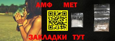синтетический гашиш Янаул