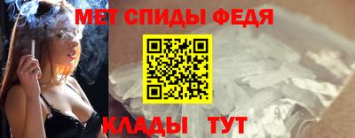 синтетический гашиш Янаул