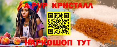 трава Ярославль