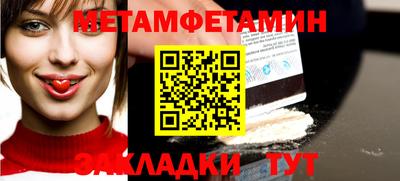 прущий лед Ярцево