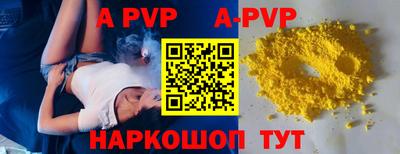 синтетический гашиш Янаул