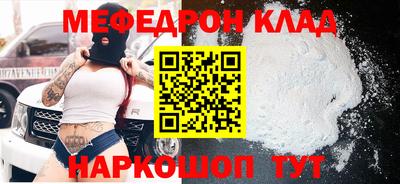 синтетический гашиш Янаул