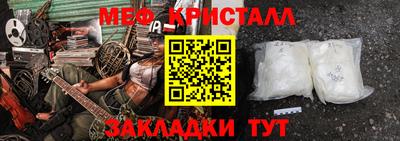 синтетический гашиш Янаул