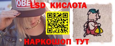 прущий лед Ярцево