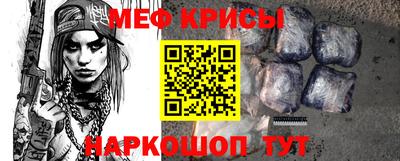 синтетический гашиш Янаул