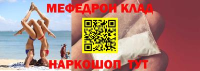 прущий лед Ярцево