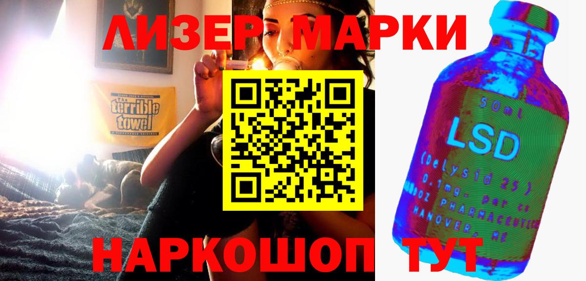 LSD-25 экстази ecstasy Алексеевка