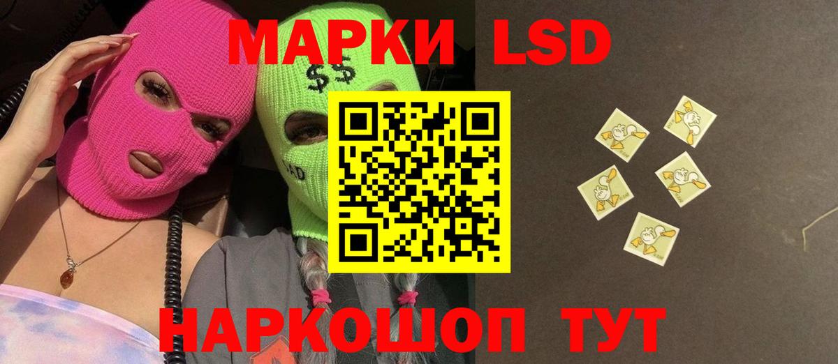 Лсд 25 экстази ecstasy  LSD-25 экстази кислота  Вход с VPN  Алексеевка 