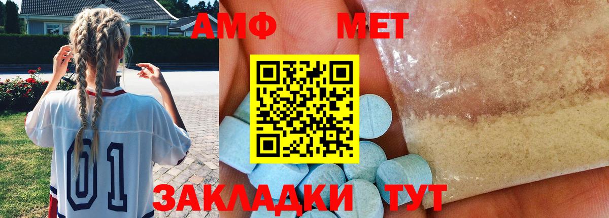 Первитин витя  Вход с VPN  Алексеевка 