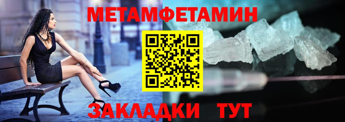 Первитин витя Алексеевка
