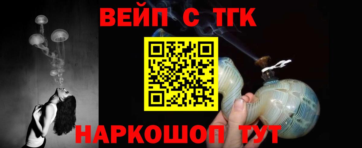 Дистиллят ТГК Wax Алексеевка