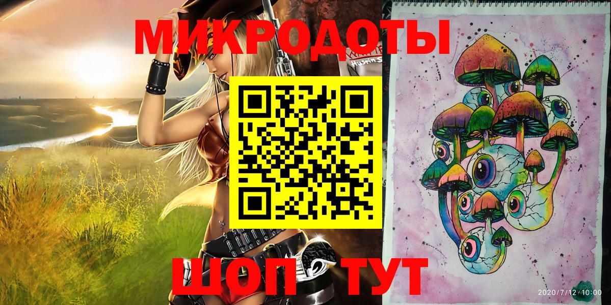 Галлюциногенные грибы Cubensis Алексеевка